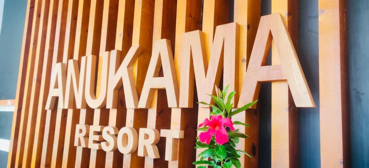 Anukama Resort Нилавели Экстерьер фото